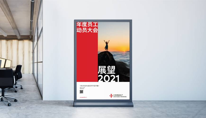 通榆县优秀的画册设计工作室